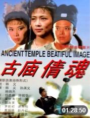 《黑金》剧照